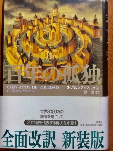 251FF189-7351-4CA1-A2BF-95D224B5590C.jpeg