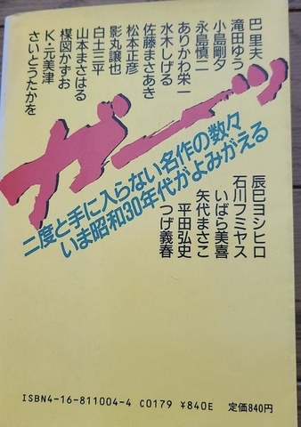 A956CD9E-1398-4029-B1BE-8A0CF4862C0D.jpeg